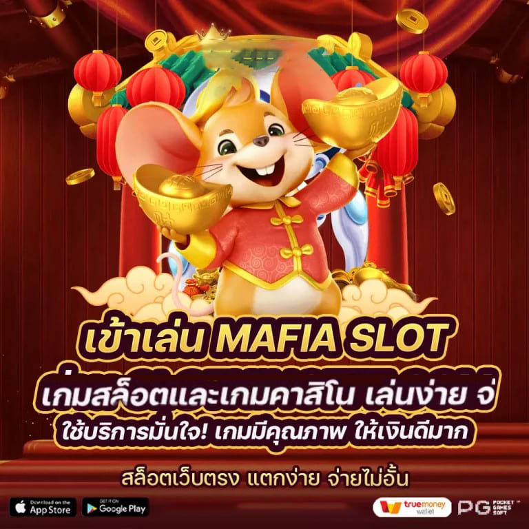 Best88 Slot เครดิต ฟรี - เกมสล็อตออนไลน์ยอดนิยม