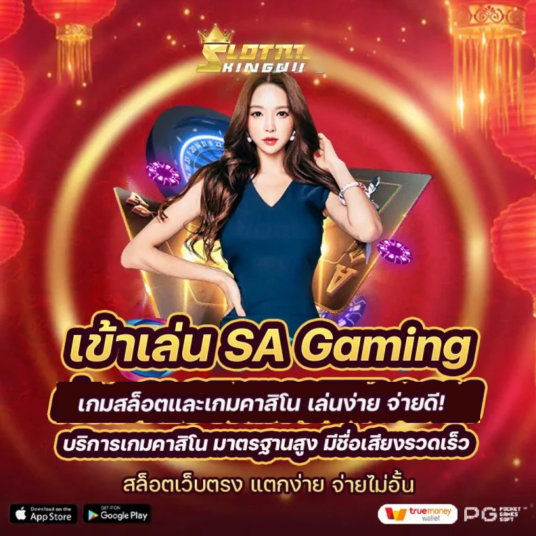 PG ฝาก 5 รับ 50： เกมสล็อตออนไลน์ใหม่ล่าสุด