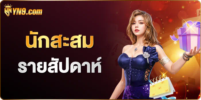 การรีวิวเว็บไซต์เกมออนไลน์ betflik68 co game