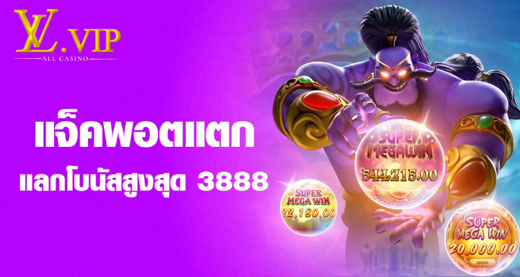 Slot Joker เกมสล็อตออนไลน์ ฝากถอน ไม่มี ขั้นต่ำ